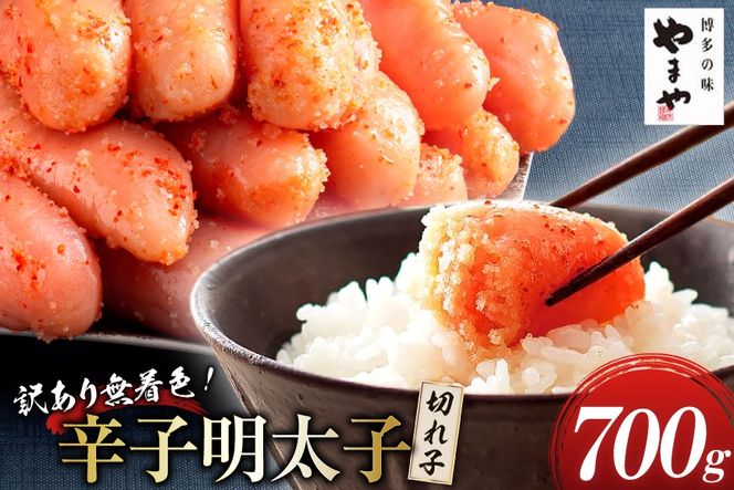 y}szq ܂ 󂠂 n F hqq ؂q 700g [܂R~jP[VY  }s 21760873] ߂񂽂 ؎q  Ⓚ