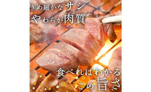 ＜定期便・全3回 (4か月ごとの発送)＞厚切り 塩味 牛タン (総量1.2kg) 定期便 小分け 牛肉 肉 タン 牛たん 味付け 焼肉 塩 BBQ 冷凍 大分県 佐伯市【DH315】【ネクサ】