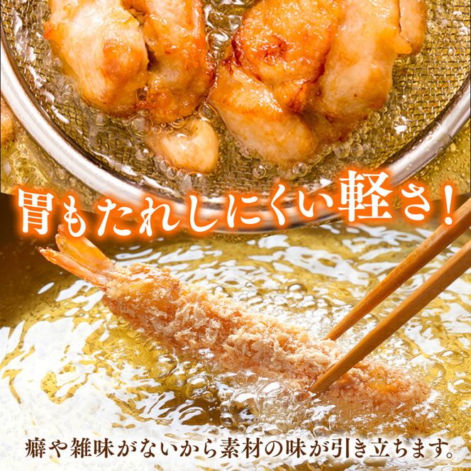 【国産】大人気！こめ油　500g×6本◇ | 有田マルシェ 揚げ物 天ぷら オイル 米 コメ油
※着日指定不可
