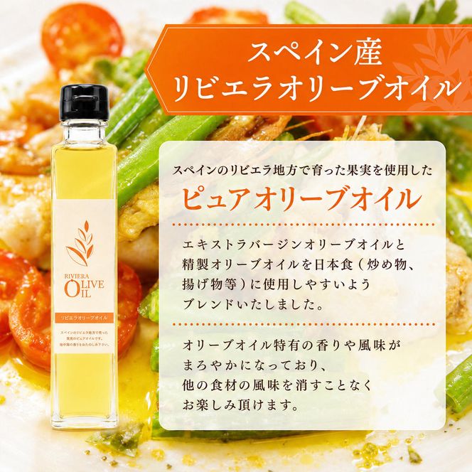 【 小豆島 】 エキストラバージン オリーブオイル 200ml 5本 セット ギフト 贈答用 詰め合わせ 食用油 パスタ サラダ ドレッシング 揚げ物 調味料 スペイン 土庄町