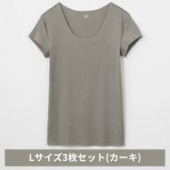 グンゼ YG in.T カットオフクルーネックＴシャツ YV1577Q Lサイズ カーキ 3枚セット GUNZE ファッション インナー