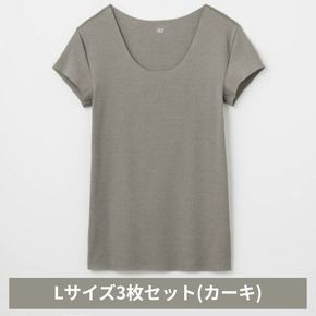 グンゼ YG in.T カットオフクルーネックＴシャツ YV1577Q Lサイズ カーキ 3枚セット GUNZE ファッション インナー