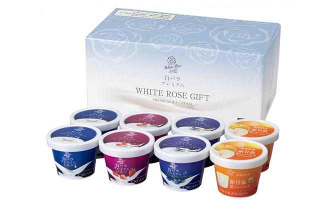 548.お歳暮　のし付【短冊のし　名入れ不可】アイスクリームとシャーベット8個（みるく畑8個入）※離島への配送不可 313726_AH010VC02