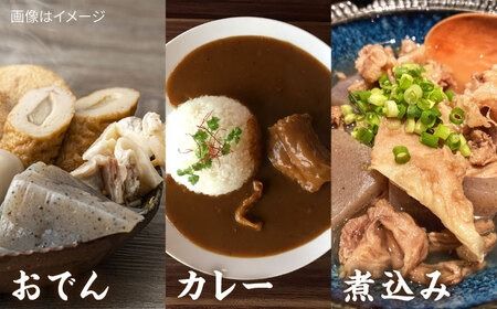 【煮込み用】 A4ランク 糸島 黒毛和牛 牛スジ肉 煮込み用 2kg 糸島市 / 糸島ミートデリ工房 [ACA054] 博多 和牛 牛肉 ランキング 上位 人気 おすすめ