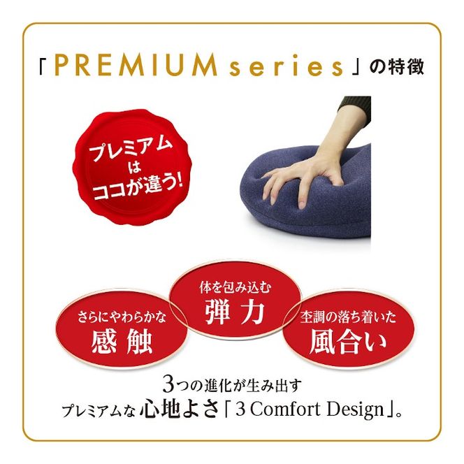 MOGU プレミアム気持ちいい抱きまくら