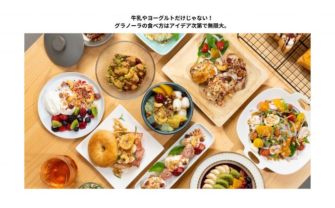 soi 食べ比べグラノーラ 4種類（ゆず・りんご・いちご・バナナ） 232238_PP21-PR