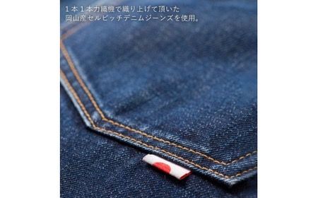 【大きいサイズ：L32インチより大きい】AF-1 XX standard wide denim jeans model 糸島 / atelier FLOAT [AAF003] ジーンズ デニム