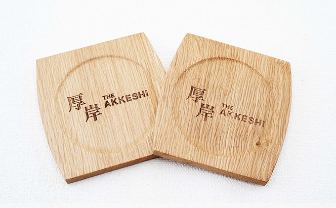 樽型コースター 2枚　ミズナラ 地域のお礼の品 食器 キッチン おしゃれ ウイスキー 