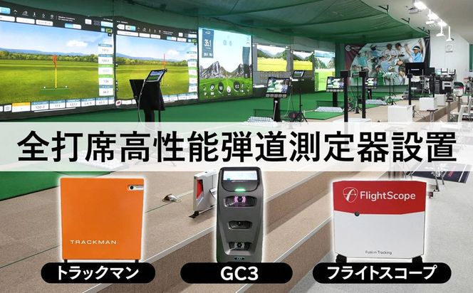 【オーダーメイド】カスタムクラブ製作チケット（フィッティング付）（1万1千円分利用券） ゴルフ ごるふ GOLF スポーツ すぽーつ ゴルフショップ 測定 シャフト 調整 診断 グリップ 交換 スイング　OG00001
