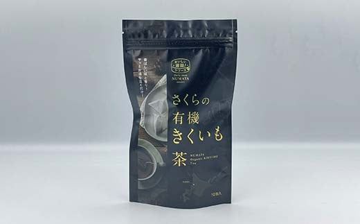 菊芋茶　3袋入り 北海道産 n-0083