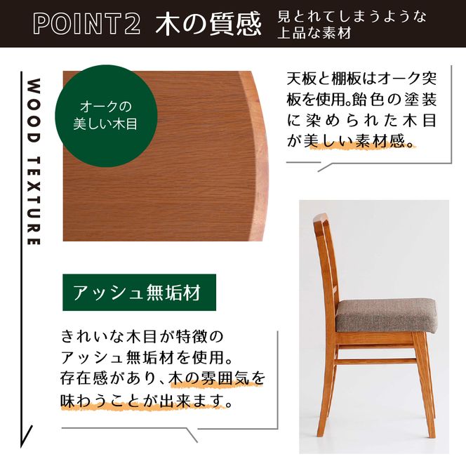 オーカー ダイニング3点セット 家具 インテリア ダイニングテーブル チェア 椅子 木製 天然木