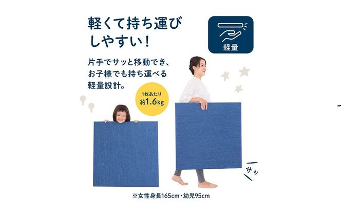 【9枚セット ミックス】安心安全なおしゃれインテリア “Tammy Mat” ファブリック畳 撥水加工 消臭 抗菌 抗ウイルス 赤ちゃん 子供 ペット マット H171-018