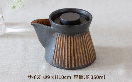 鉄紬 宝瓶急須 1個 糸島市 / 醇窯 急須 やきもの ポット [AOE008] 醇窯 高須健太郎 陶器 うつわ 器 やきもの 食器 急須