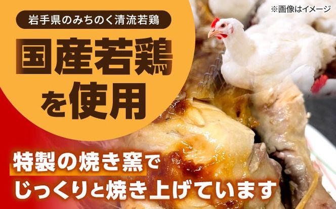 こっころこ ガーリックチキン 丸焼き ホール 1羽 ガーリック チキン 丸ごと クリスマス キャンプ お祝い ストック 沖縄市 / こっころこ[BCEG001]