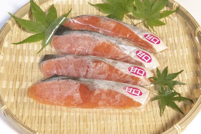 【辻為商店】オリジナル塩干セット ＜ご家庭用＞　(鰆、銀だら、紅さけ)　［ 京都 鮮魚専門店  西京漬さわら たら さけ  人気 おすすめ グルメ 海鮮  お取り寄せ  通販 送料無料 ふるさと納税  ］ 261009_B-EC15