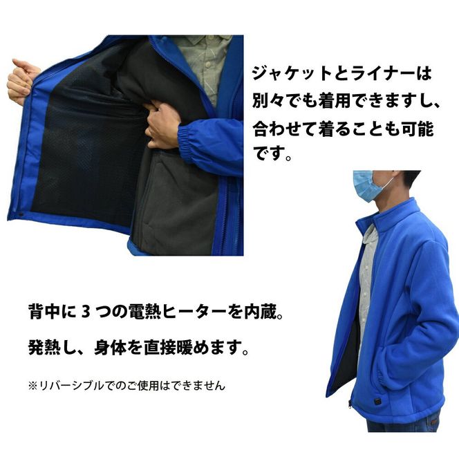 Land Field ヒートジャケット 電熱ジャケット USB加熱 最大50℃ 防寒着 作業着 LF-HJ010 ブルー Mサイズ