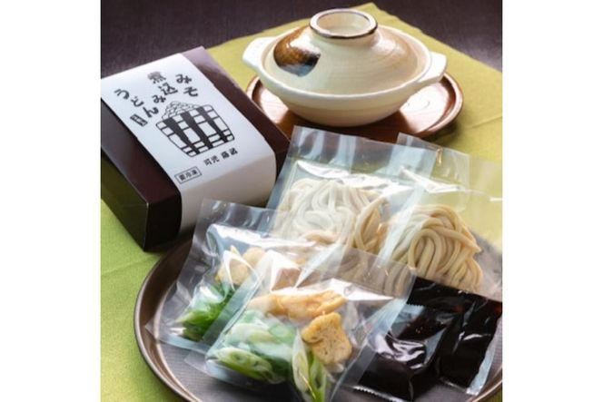 可児藤蔵　冷凍味噌煮込みうどん（６食分）【0060-001】
