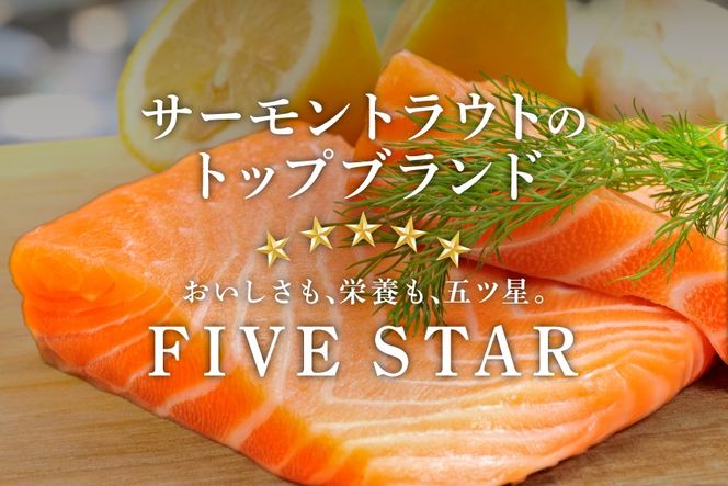 FIVE STAR ブランド 訳あり サーモン トラウト スライス 総重量 1kg 200g×5p [カネダイ 宮城県 気仙沼市 20565178] 魚 魚介類 刺身 小分け 冷凍 鮭 さけ 海鮮 切り落とし 生食用 真空パック さけ サケ 食品 生食 サーモントラウト 手巻き寿司 丼 海鮮丼 カルパッチョ 個包装 お刺身