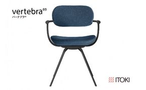 イトーキ『バーテブラ03』4本脚 回転座面 スチール脚 CD張地：ダックブルー（KG-855CD-T1B4CF）【EI047W1】