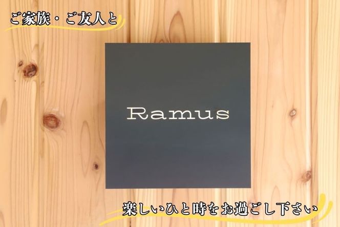 RestaurantRamus(ラームス) お食事券～ペアチケット～ 《30日以内に出荷予定(土日祝除く)》|徳島県 佐那河内村---sanagouchi_rms_1_1mi---