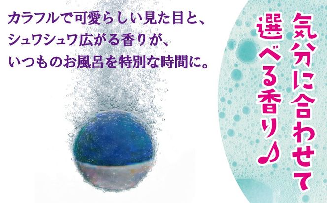 010B1986  バスボム研究所100g×12個【バスボム 風呂 お風呂 バス用品 ギフト 贈り物】