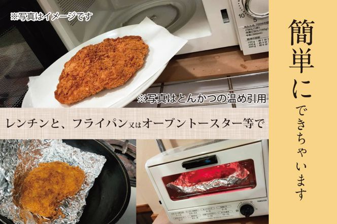 【楽ちん 冷凍牛かつ】多くの名作を残した「野口雨情氏」の故郷の牛肉「雨情の里牛」の牛かつ×2 油調済み 個包装 おかず 惣菜 時短 簡単 クックファン