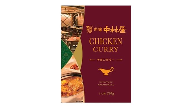 新宿 中村屋 カリー チキン 20個 レトルト レトルトカレー カレー 常温 温めるだけ 人気 洋食 時短 カリーチキン ビーフカリー 獺祭 酒粕 使用 長期保存 災害用 保存食 プレミアム 高級 レンチン レンジ [DM014us]