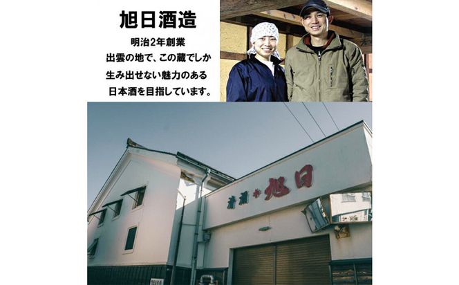夏至からおススメ！干支ラベル「丙午」3本+平盃セット 322032_AH004