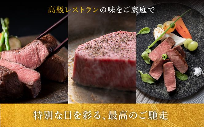 極上松阪牛シャトーブリアン（150g×2枚） 12か月定期便【002446】