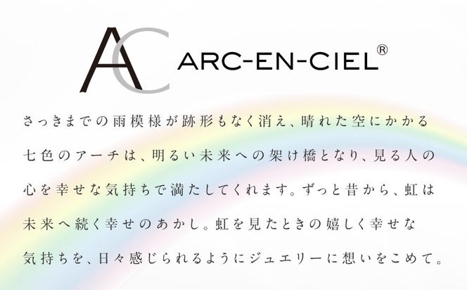 J028-4 アルカンシェル プラチナダイヤペンダント（計0.3ct）【鑑別書付き ジュエリー プレゼント ギフト ファッション アクセサリー 贈り物 贈答 お祝い 記念日】