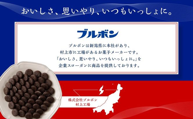 ブルボン 「プチココア」30本（1箱10本入り×3箱） 1094003