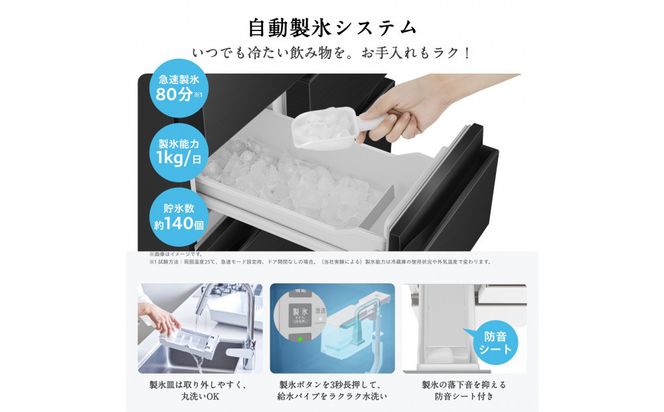 Hisense ハイセンス 冷蔵庫 3年保証【設置費込み】幅59.8cm 450L ファン式 自動霜取り 霜取り不要 四人暮らし 家庭用 自動製氷 セレクトチルド室 うるおい野菜室 除菌脱臭 静音 右開き 5ドア 大容量 まとめ買い HR-DCH450KK ブラッシュドメタルブラック人気 おすすめ 家電 送料無料 141305_KC72