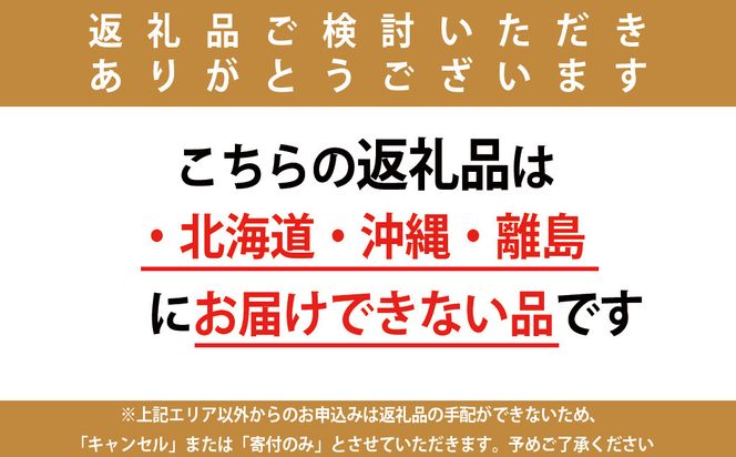 【兵庫県福崎産】「福崎から福咲を」 朝採れ ご家庭用 シャインマスカット ２kg 詰め合わせセット 福崎ぶどう園 ８月下旬から順次発送 ぶどう 数量限定