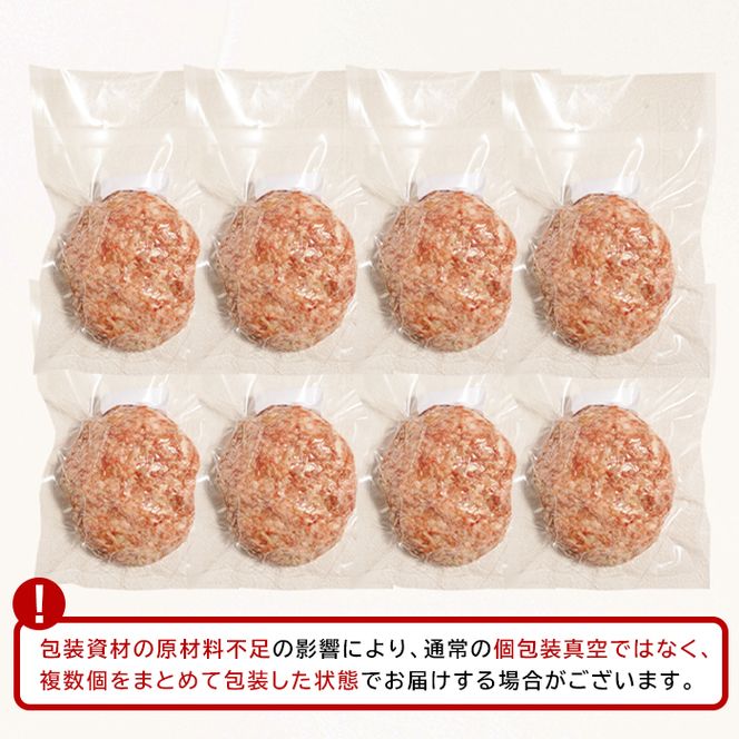 淡路島チーズインハンバーグ 120ｇ×8個 ハンバーグ