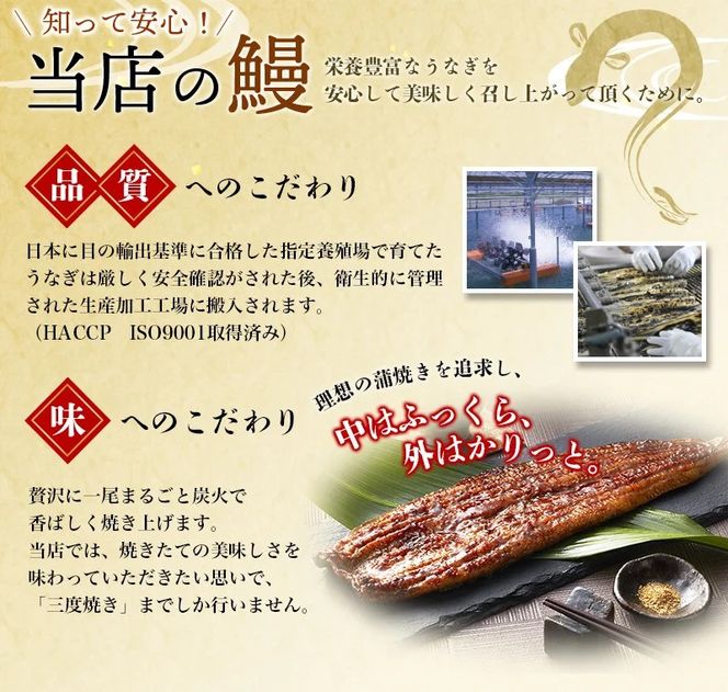 うなぎ蒲焼 4尾 計約860g～960g （タレ・山椒付き） 1尾約215g～240gのビッグサイズ 鰻 うなぎ うなぎの蒲焼 炭火焼き 炭火 中国産【nks702C】