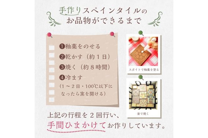 手作りスペインタイルの2WAYクロック（置き掛け兼用）カラー：イエロー【0100-002-3】