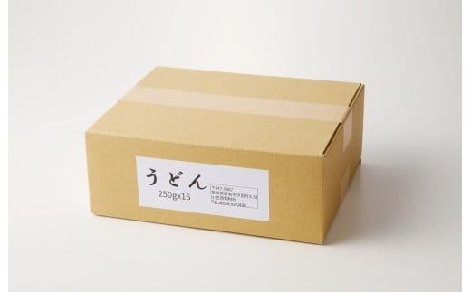 【乾麺】碧海の恵み うどん 愛知県産 徳用セット3.75kg(250g×15袋) H008-275