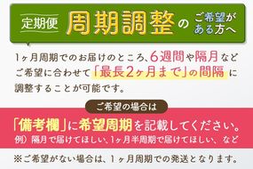 ※令和6年産 新米※《定期便6ヶ月》秋田県産 あきたこまち 2kg【白米】(2kg小分け袋) 2024年産 お届け時期選べる お届け周期調整可能 隔月に調整OK お米 おおもり|oomr-10106