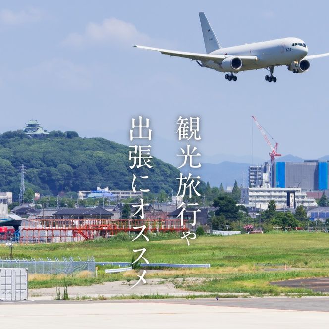 小牧市観光や出張にオススメ　1泊朝食付き宿泊券（ダブル2名）［018M11］