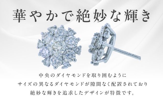 J060-4 ARC-EN-CIEL プラチナ ダイヤピアス 計1.4ct【鑑別書付き ジュエリー プレゼント ギフト ファッション アクセサリー 贈り物 贈答 お祝い 記念日】