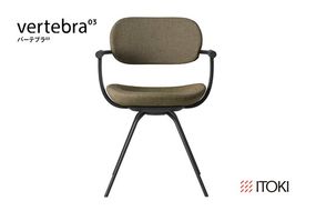 イトーキ バーテブラ03 （vertebra03）ワークチェア【 お客様組立品 ( かんたん組立 ) /   4本脚 回転 本体：T1/ブラックT CD張地：L2/ダークオリーブ / 柴田文江氏デザイン / 日本製 】  オフィスチェア デスクチェア ダイニングチェア KG-855CD-T1L2CF (KG-855CD-T1L2C)【EI007W】