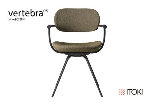 イトーキ バーテブラ03 （vertebra03）ワークチェア【 お客様組立品 ( かんたん組立 ) /   4本脚 回転 本体：T1/ブラックT CD張地：L2/ダークオリーブ / 柴田文江氏デザイン / 日本製 】  オフィスチェア デスクチェア ダイニングチェア KG-855CD-T1L2CF (KG-855CD-T1L2C)【EI007W】