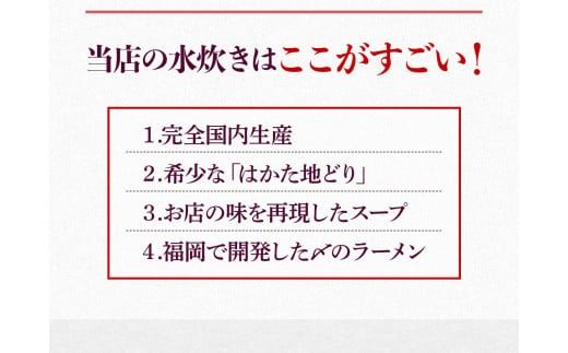 福岡限定！はかた地どり水炊き6種盛りセット　3～4人前　DX042