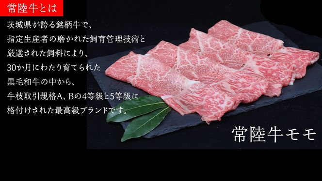 美明豚 × 常陸牛 スライスセットA 約1kg（ 美明豚バラ600g + 常陸牛 もも400g ）（茨城県共通返礼品：行方市） びめいとん ビメイトン ブランド豚 銘柄豚 豚 豚肉 肉 バラ 黒毛和牛 牛肉 ひたち牛 ブランド牛 和牛 [EQ014us]