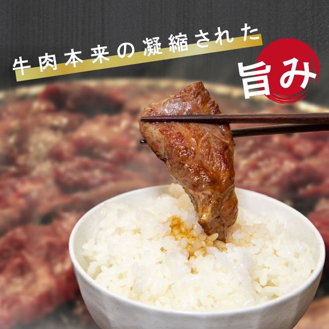 【新鮮チルド発送!!】A5等級宮崎牛特選上赤身焼肉 900g（黒毛和牛 牛肉 宮崎牛 赤身 焼肉用 宮崎県）