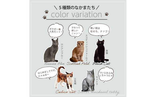 【ニッセン】まるで猫!のようなモフモフ敷きパッド(猫Feel)シングル 三毛猫［ 京都 nissen 寝具 吸湿 発熱 人気 おすすめ 洗える 4隅ゴム ギフト プレゼント お取り寄せ 通販 送料無料 ふるさと納税 ］ 261009_A-YM001VC03