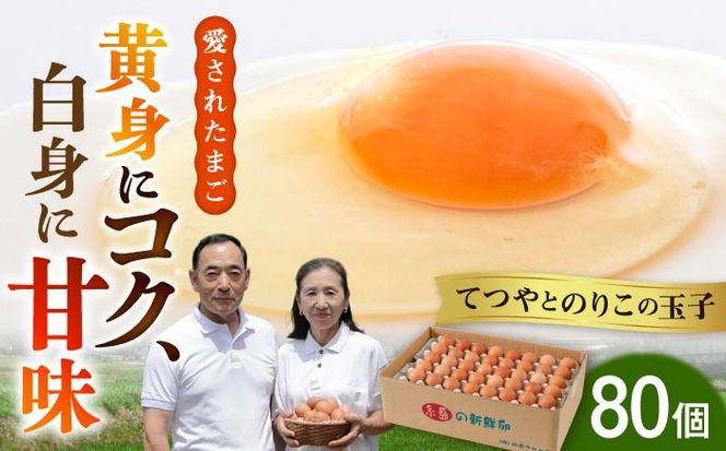 yszy80zgɃRNIgɊÂ݁IĂƂ̂肱̋ʎq _t@[ [AWD003]