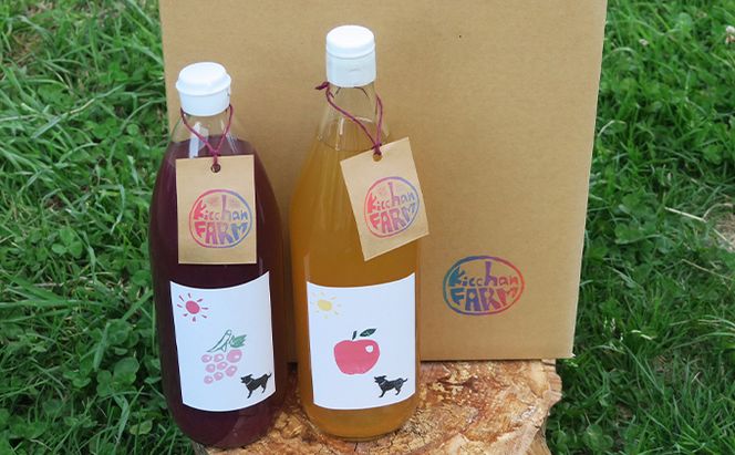 【完全無添加】【安心安全】【こだわりの搾汁製法】種あり巨峰／種なし巨峰／りんごのジュース 3本セット【栽培期間中 除草剤・ネオニコチノイド系農薬・化学肥料不使用】 果実飲料 フルーツジュース 飲み物 飲み比べ 