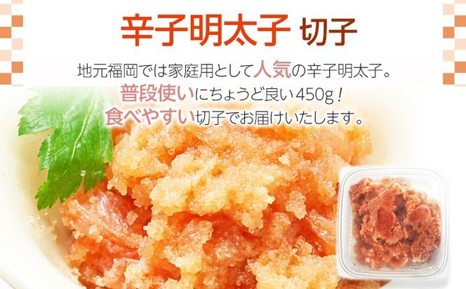 【博多の名物セット】選べる 鍋 3種 2人前 ＆ 辛子明太子 切子 450g しょうゆ 醤油 みそ 味噌 水炊き 牛肉 モツ鍋 お取り寄せグルメ お取り寄せ 福岡 お土産 九州 福岡土産 取り寄せ グルメ 福岡県