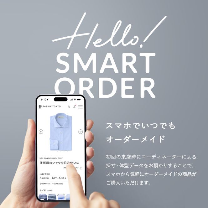 FABRIC TOKYO オーダーシャツお仕立て券【21,000円相当】（fabrictokyo-6）